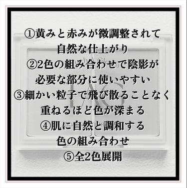 TAG デュアルマルチシェーディングのクチコミ「TAG様からデュアルマルチシェーディングをご提供して頂きました✨

TAG
DUAL MULT.....」（3枚目）