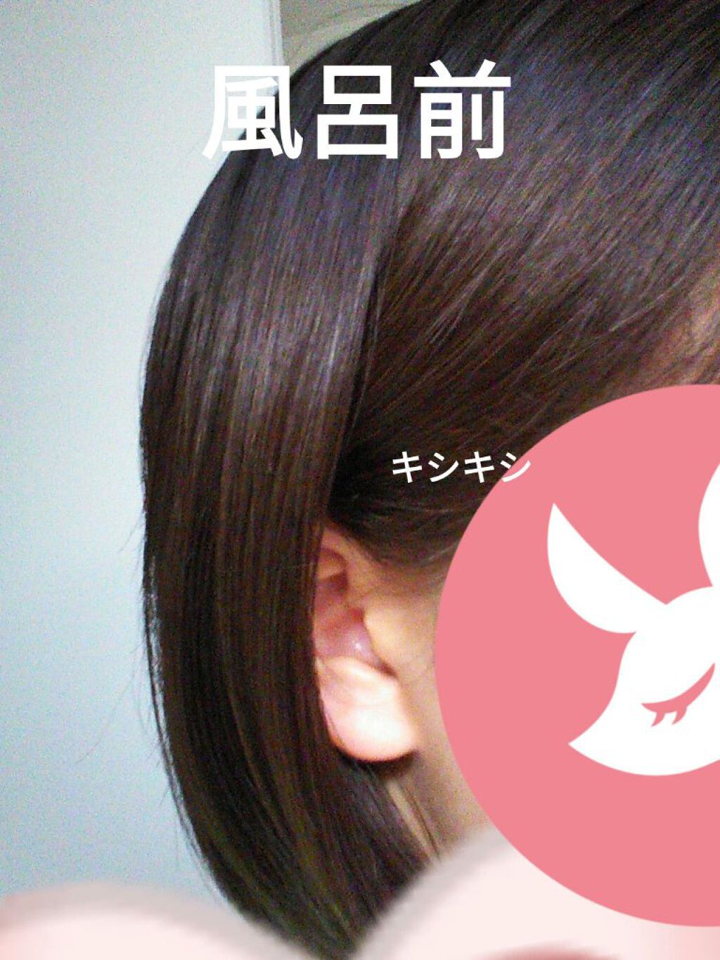 柳屋 あんず油/柳屋あんず油/ヘアオイルを使ったクチコミ(2枚目)