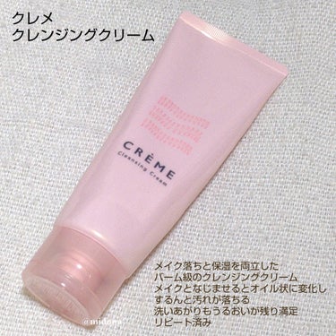 エイトザタラソ ユー CBD＆リフレッシング クレンズ 美容液シャンプー／CBD＆バランシング ダメージリペア 美容液ヘアトリートメント/エイトザタラソ/シャンプー・コンディショナーを使ったクチコミ（2枚目）