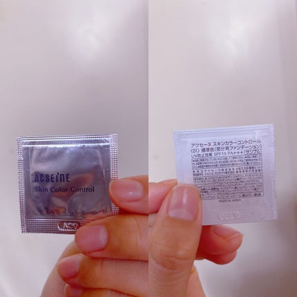 スキンカラーコントロール/ACSEINE/クリームコンシーラーを使ったクチコミ(1枚目)
