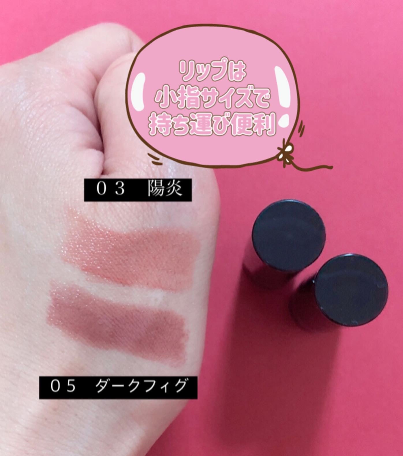 ケイト リップモンスター/KATE/口紅を使ったクチコミ(2枚目)