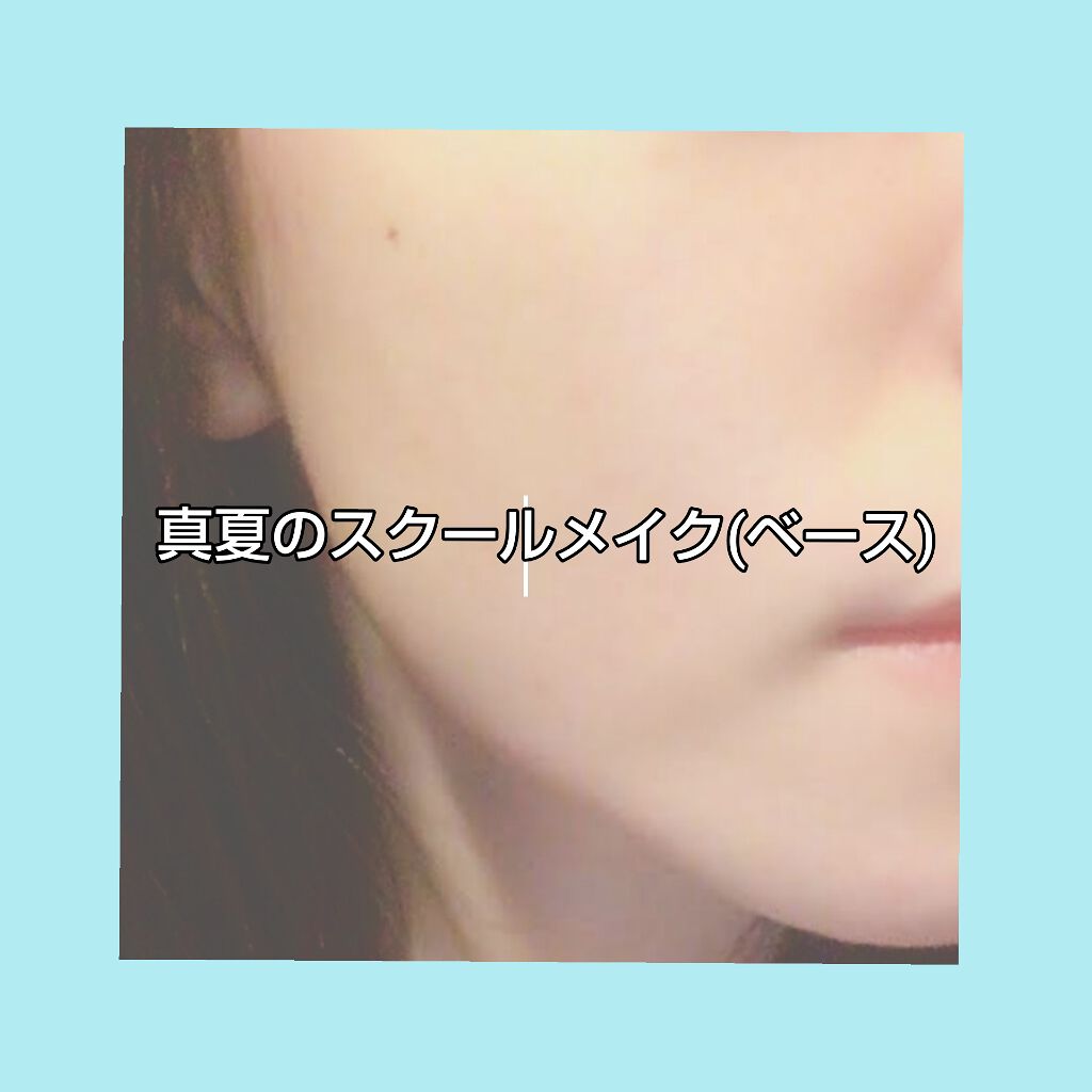 サンプレイスーパーブロック/メンソレータム/日焼け止めローションを使ったクチコミ（1枚目）