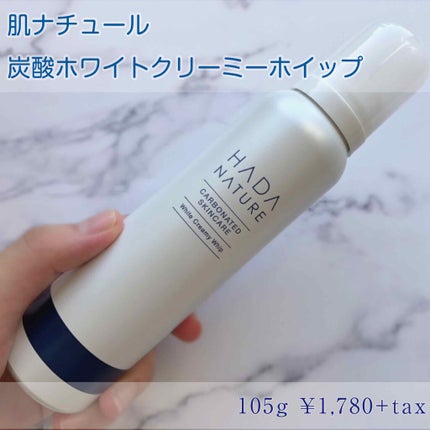 炭酸ホワイトクリーミーホイップ/肌ナチュール/泡洗顔を使ったクチコミ(1枚目)
