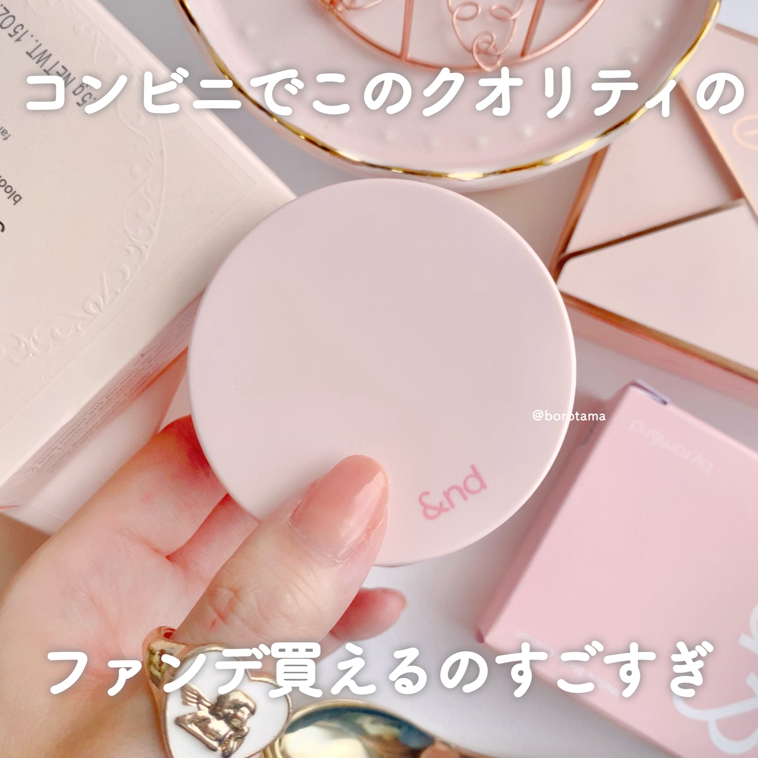 アンドバイロムアンド　メロウマットクッション/&nd by rom&nd/クッションファンデーションを使ったクチコミ（2枚目）