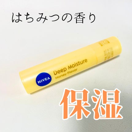 ニベア ディープモイスチャーリップ/ニベア/リップクリームを使ったクチコミ(1枚目)