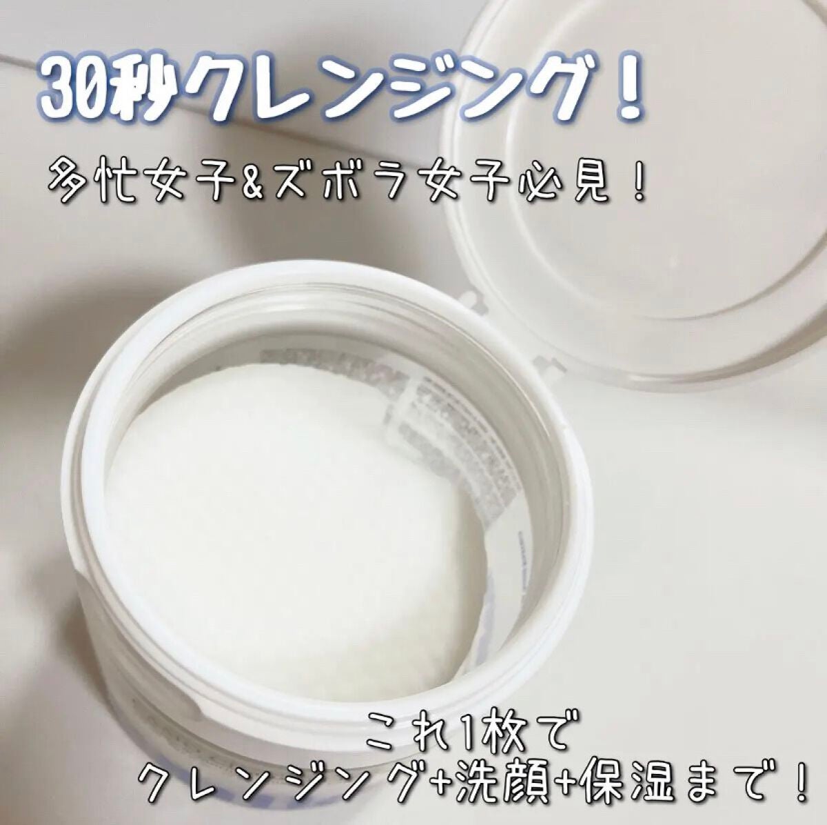 CAMO クレンジングパッド/keenoniks/クレンジングシートを使ったクチコミ(2枚目)