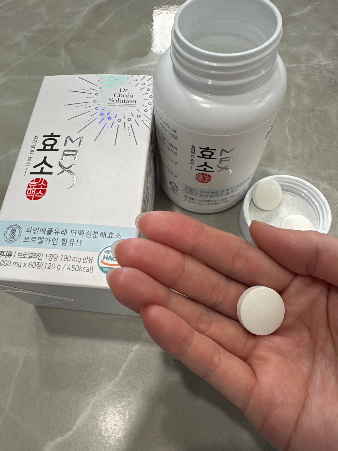 酵素マックス/Dr. Choi's Solution/ボディサプリメントを使ったクチコミ(3枚目)