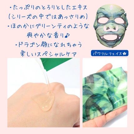 SNP アニマルフェイスマスク ドラゴンのクチコミ「SNPのユニークなスキンケア🐉
✼••┈┈••✼••┈┈••✼••┈┈••✼••┈┈••✼
.....」(2枚目)