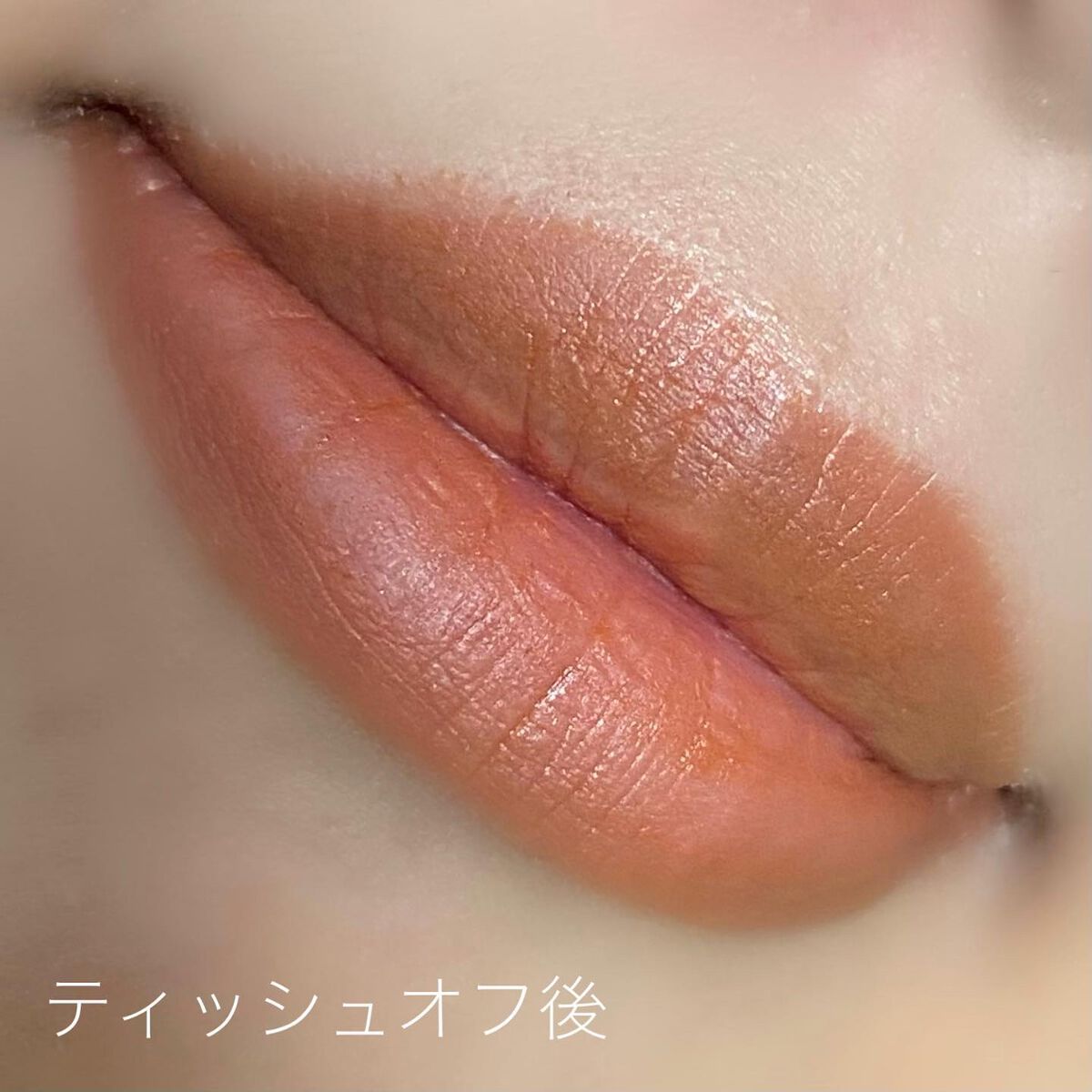 リップスティック/sopo/口紅を使ったクチコミ(9枚目)