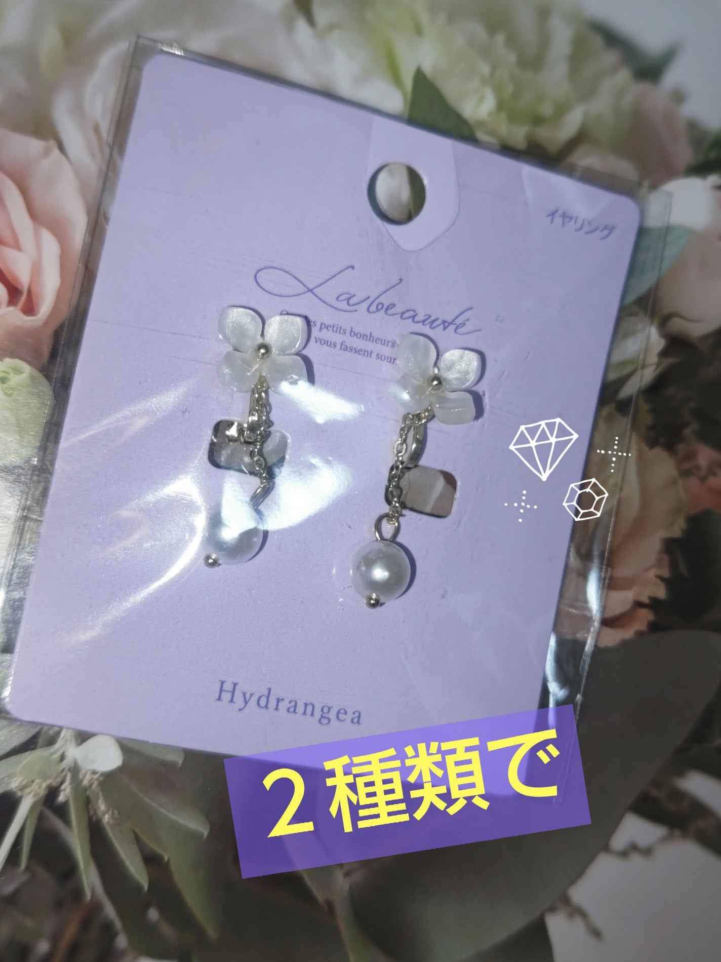 ð»KanonâšçŸåã³ã¹ã¡å³éâºïžè²å å·¥ãªãð on LIPS ãä»åã¯ãã£ã³ãã¥è³Œå
¥åã§ããããŸãã«ãããããã®ã§ãã€ã€ãªã³ã°..ãïŒ4æç®ïŒ