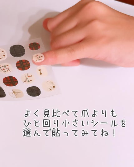 ジェルネイル ショート/キャンドゥ/ネイルシールを使ったクチコミ(5枚目)