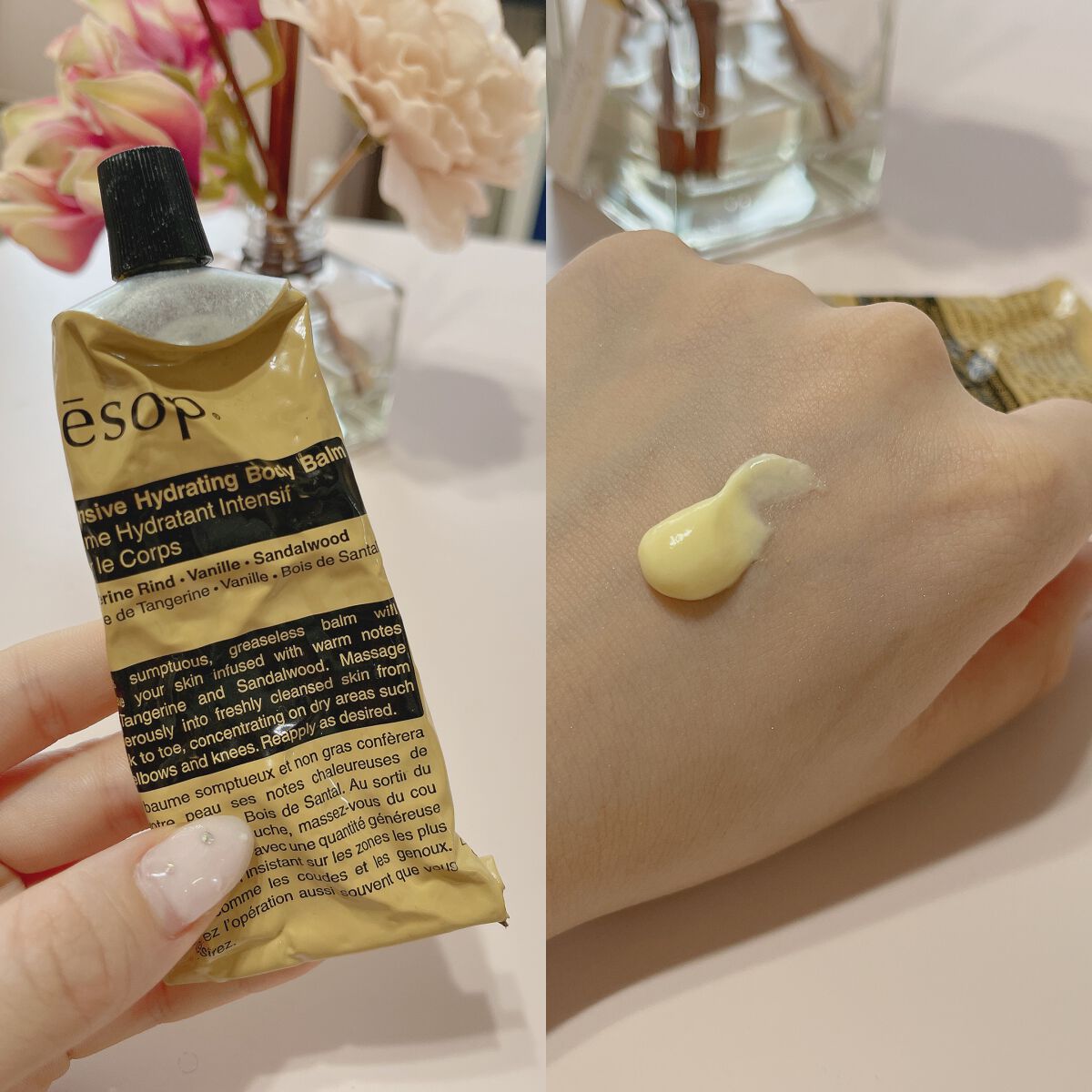 インテンシブハイドレーティングボディバーム/Aesop/ボディクリームを使ったクチコミ(1枚目)