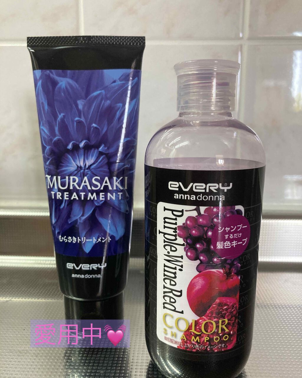 エブリ カラートリートメント/アンナドンナ/ヘアカラーを使ったクチコミ(2枚目)