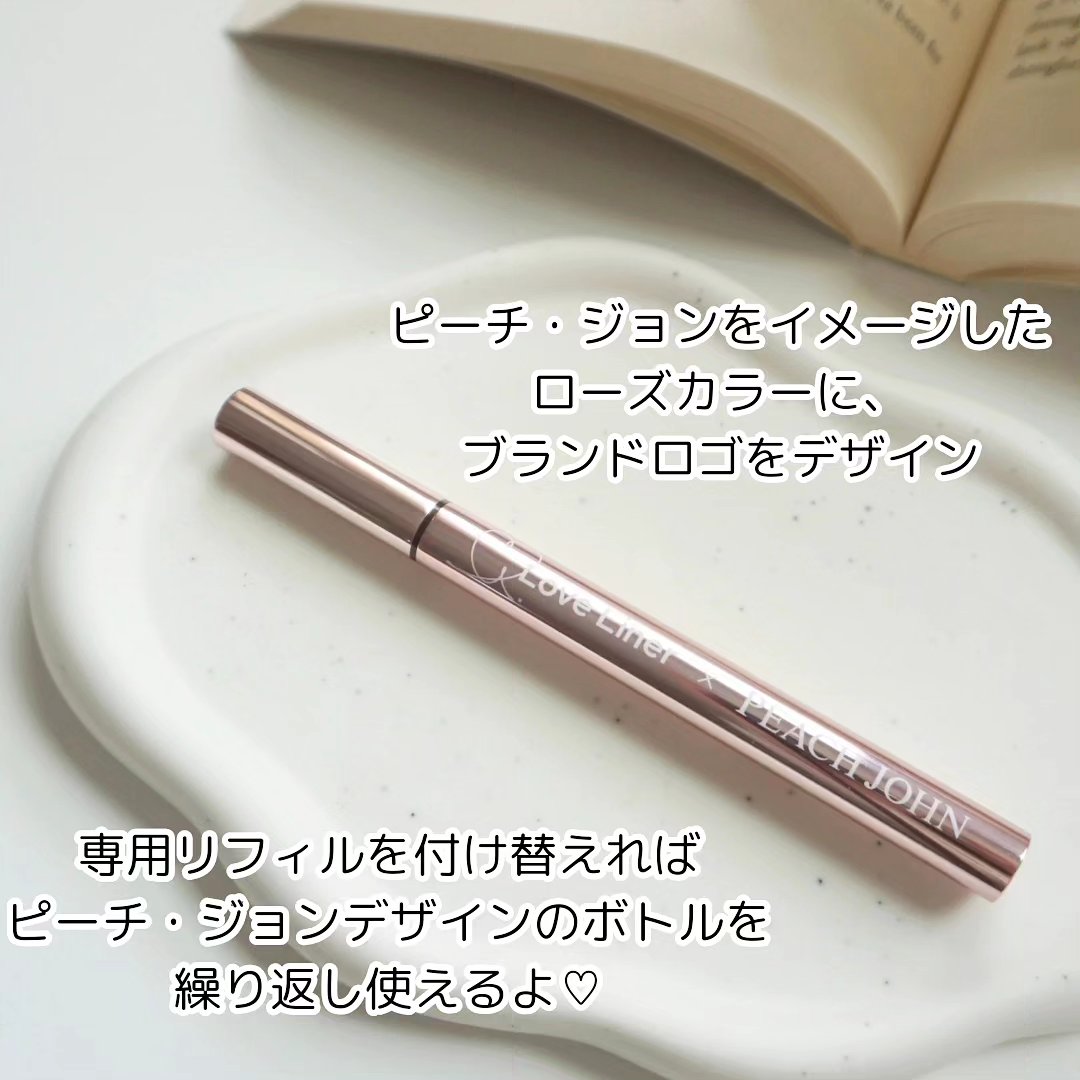 マルチパレット PJデザイン＜アイカラー＆チーク＞ グロウベージュ/ラブ・ライナー/マルチパレットを使ったクチコミ（2枚目）