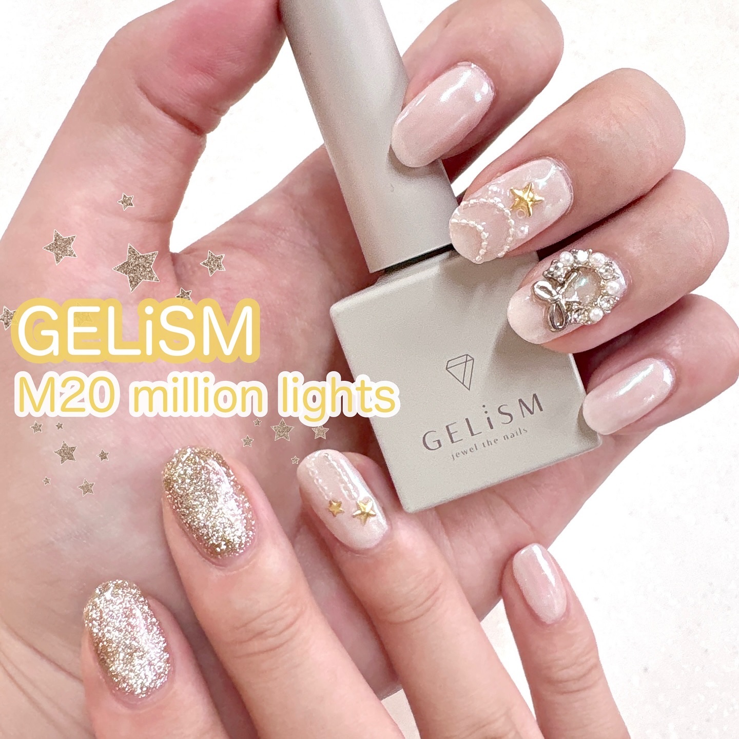 GELiSM (ジェリズム) M20 million lights/D-UP/ジェルネイルを使ったクチコミ（1枚目）