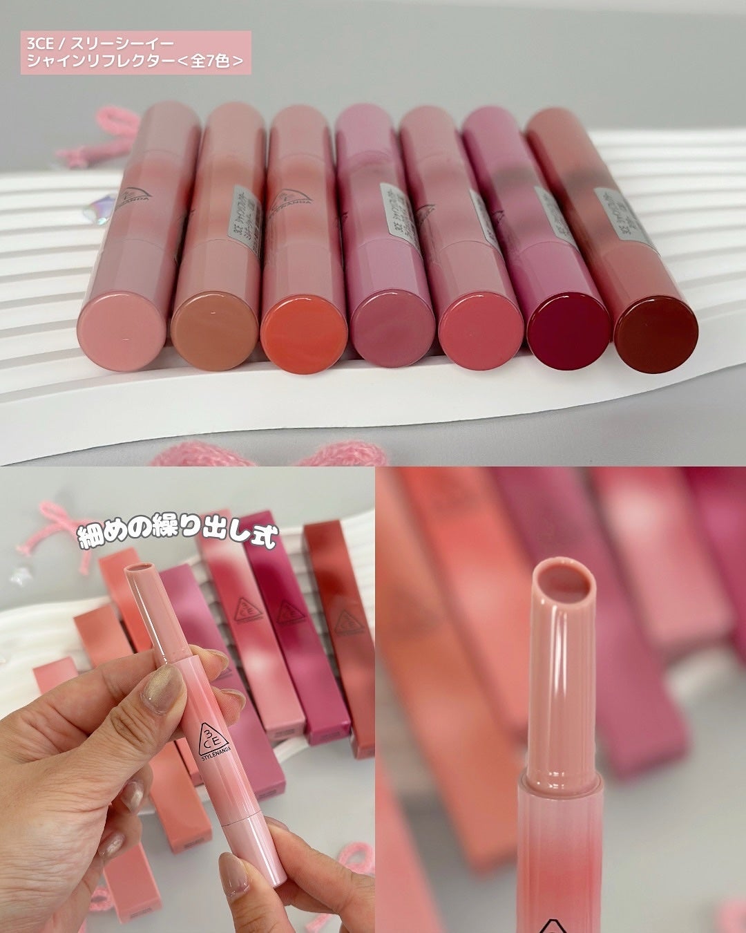 3CE シャインリフレクター/3CE/口紅を使ったクチコミ(2枚目)