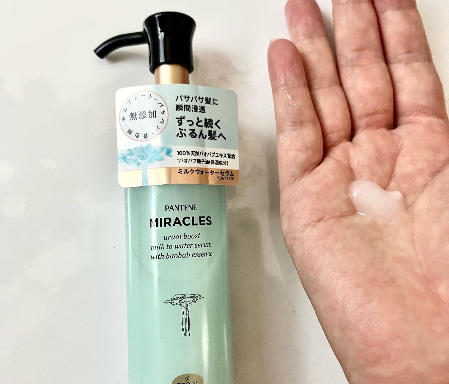 を使ったクチコミ（2枚目）