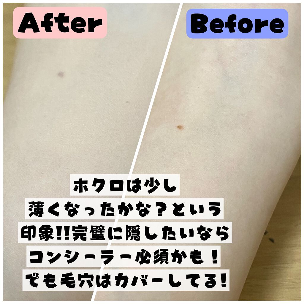 密着カバーファンデーション/GIVERNY/リキッドファンデーションを使ったクチコミ（3枚目）