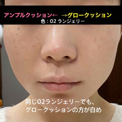 キル カバー グロウ クッション/CLIO/クッションファンデーションを使ったクチコミ(3枚目)
