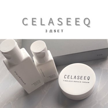 タイムレスリペア 未来肌おためしセット/CELASEEQ/スキンケアキットを使ったクチコミ（1枚目）