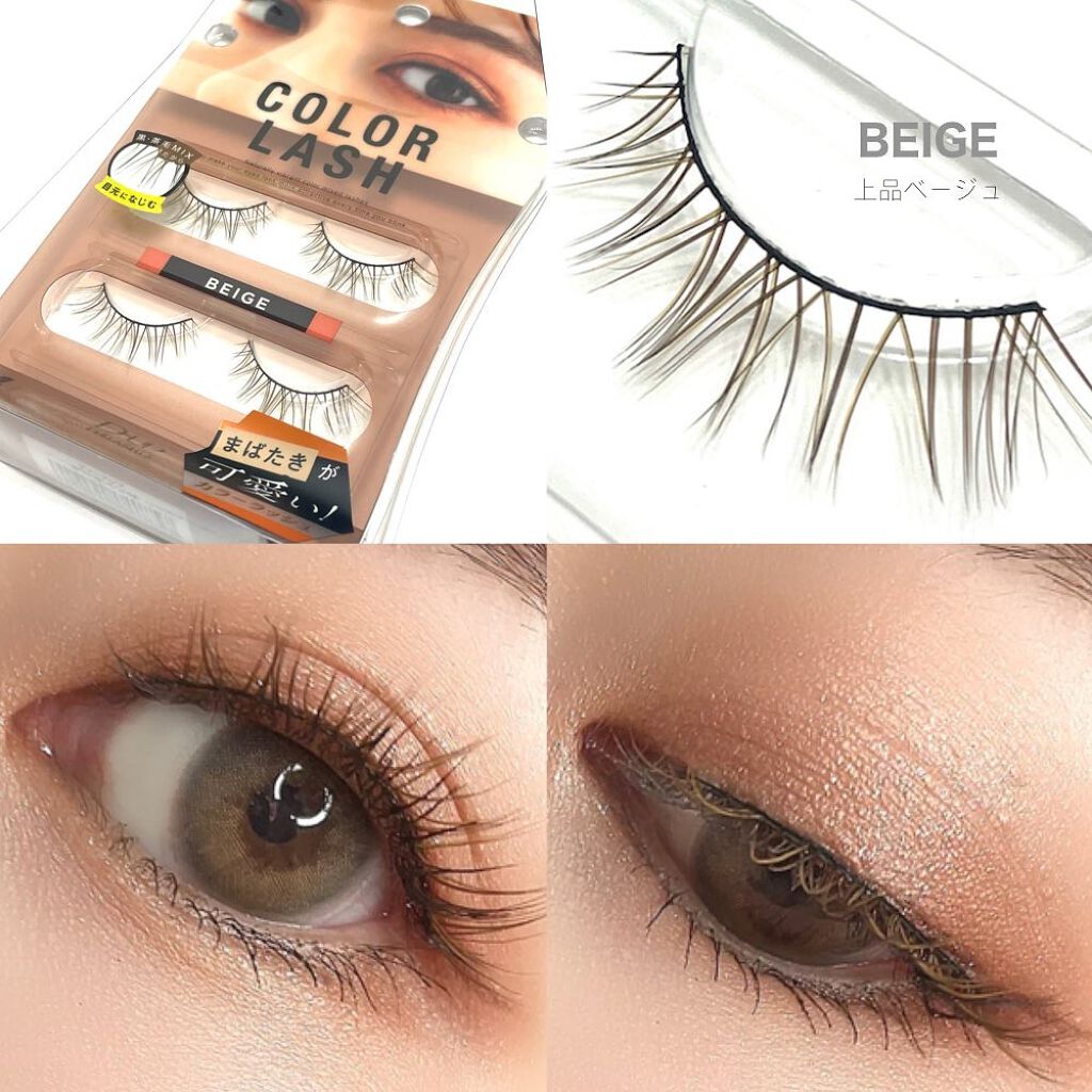 カラーラッシュ/D-UP/つけまつげを使ったクチコミ(7枚目)