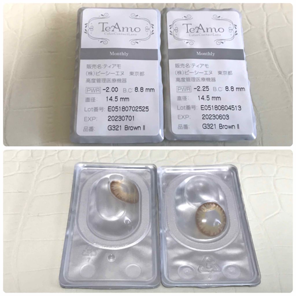 de.Amoru Series/TeAmo/カラーコンタクトレンズを使ったクチコミ(2枚目)