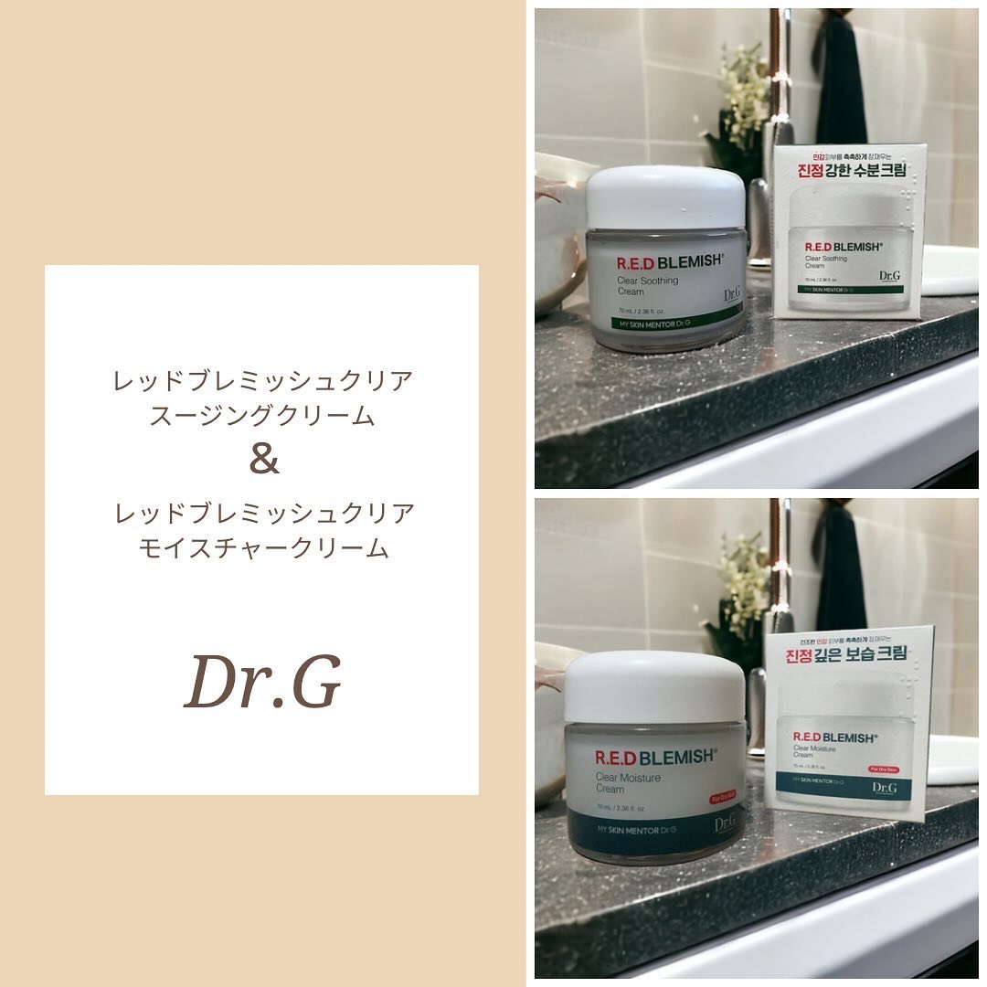 レッドブレミッシュ クリアスージングクリーム/Dr.G/フェイスクリームを使ったクチコミ（1枚目）