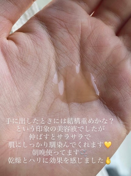 アドバンス ナイト リペア SMR コンプレックス/ESTEE LAUDER/美容液を使ったクチコミ(2枚目)