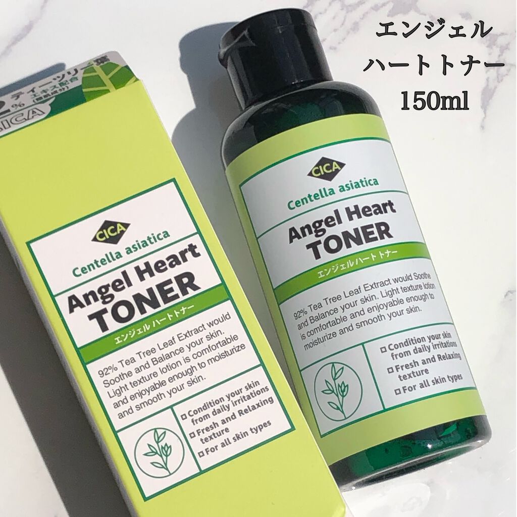 エンジェルハートトナー/エンジェルハート/化粧水を使ったクチコミ(2枚目)