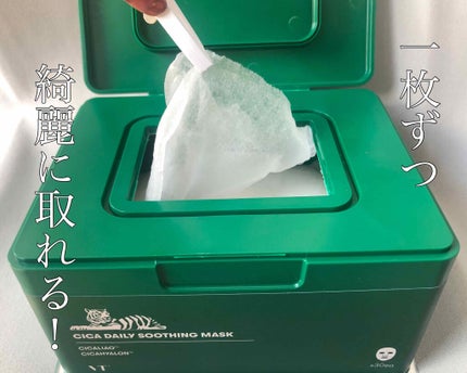 CICA デイリースージングマスク/VT/シートマスク・パックを使ったクチコミ(4枚目)