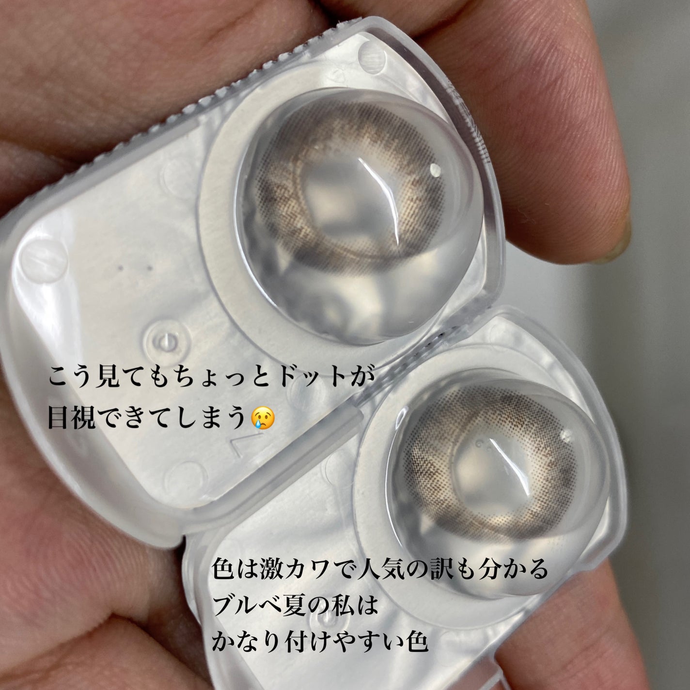メイメ!/LARME/カラーコンタクトレンズを使ったクチコミ(3枚目)