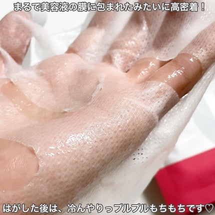 DW-EGF master mask/Easydew/シートマスク・パックを使ったクチコミ(4枚目)