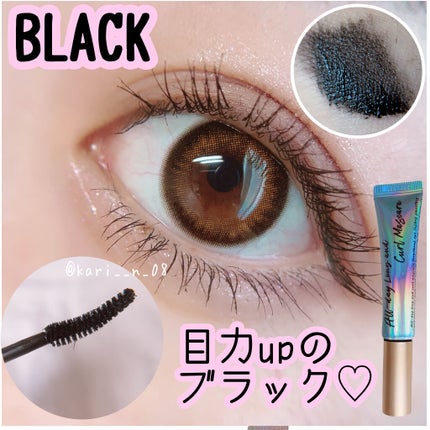 オールデイ ロング アンド カール マスカラ/Milk Touch/マスカラを使ったクチコミ(3枚目)