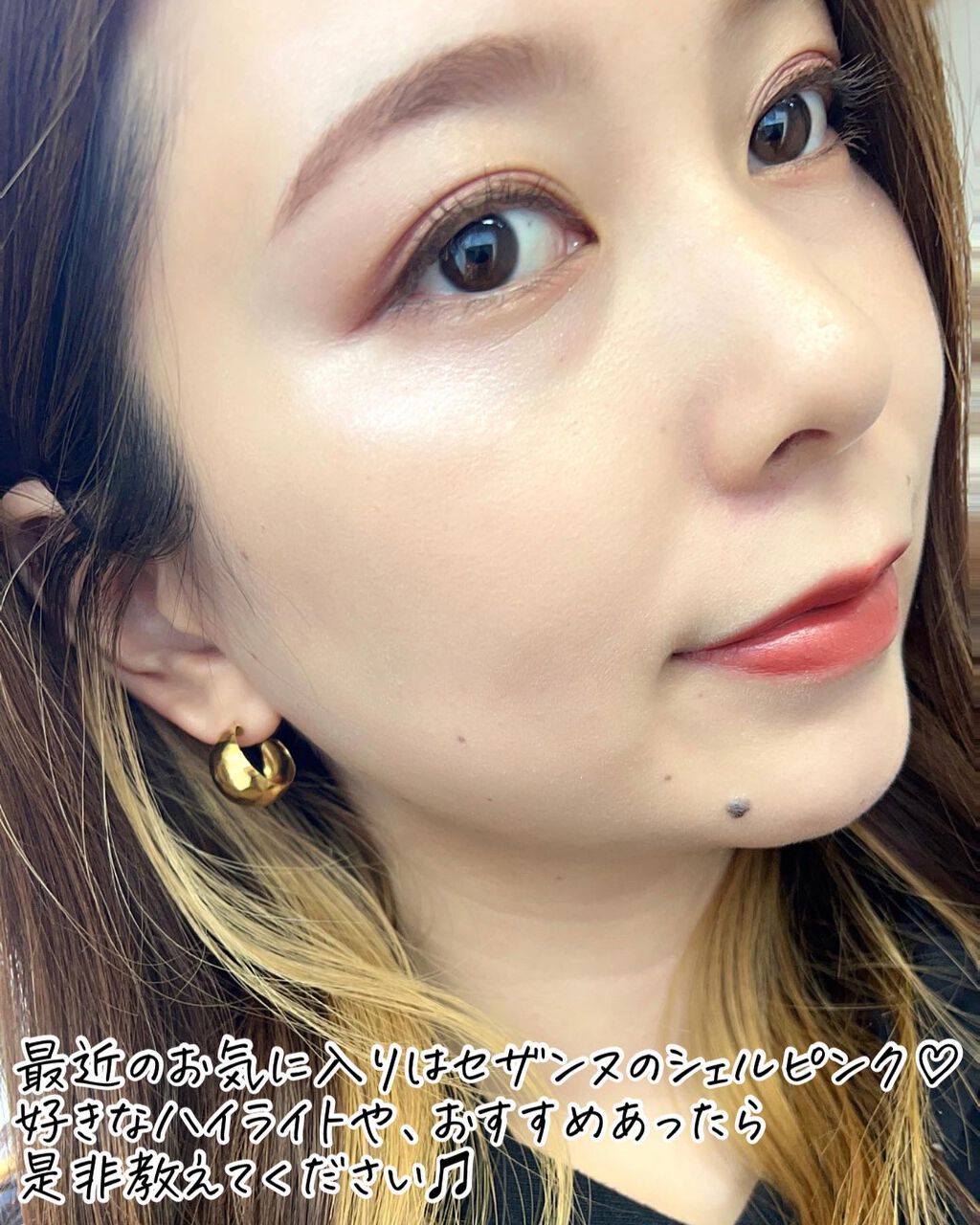 パールグロウハイライト/CEZANNE/パウダーハイライトを使ったクチコミ(10枚目)