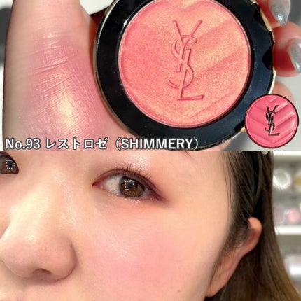 YSL メイクミーブラッシュ パウダー/YVES SAINT LAURENT BEAUTE/パウダーチークを使ったクチコミ(7枚目)