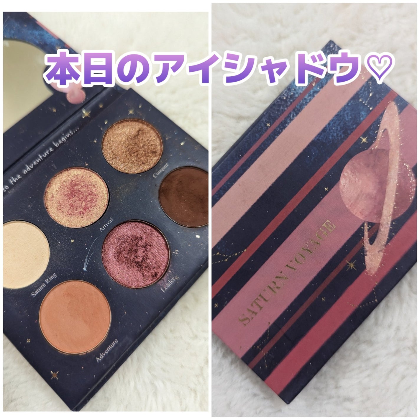 銀河系アイシャドウパレット/Ready to Shine/アイシャドウパレットを使ったクチコミ(1枚目)