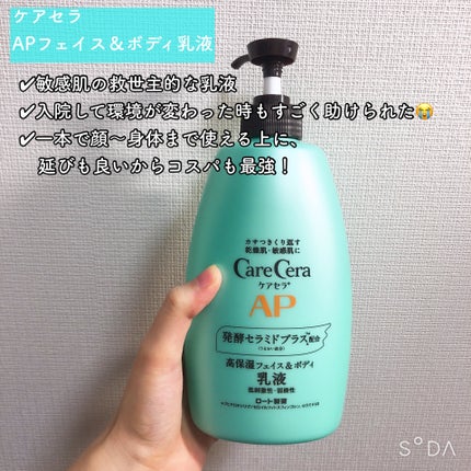 赤箱 (しっとり)/カウブランド/洗顔石鹸を使ったクチコミ(7枚目)