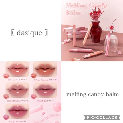 春野わこ on LIPS 「⸜メガ割前にチェック!⸝韓国コスメの秋新作まとめ🍁🍂❤︎..」(4枚目)