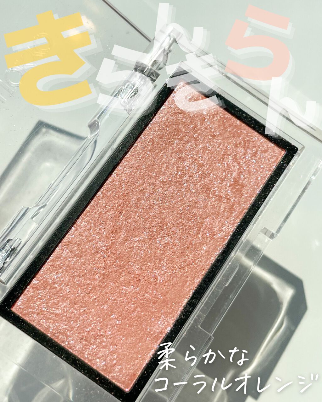 アディクション ザ ブラッシュ ニュアンサー/ADDICTION/パウダーチークを使ったクチコミ(2枚目)