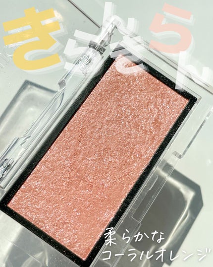 アディクション ザ ブラッシュ ニュアンサー/ADDICTION/パウダーチークを使ったクチコミ(2枚目)