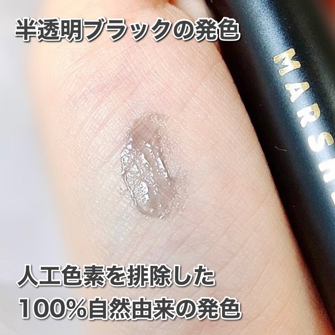 LASH & BROW ENRICHED BLACK SERUM/MARSHIQUE/まつげ美容液を使ったクチコミ(4枚目)