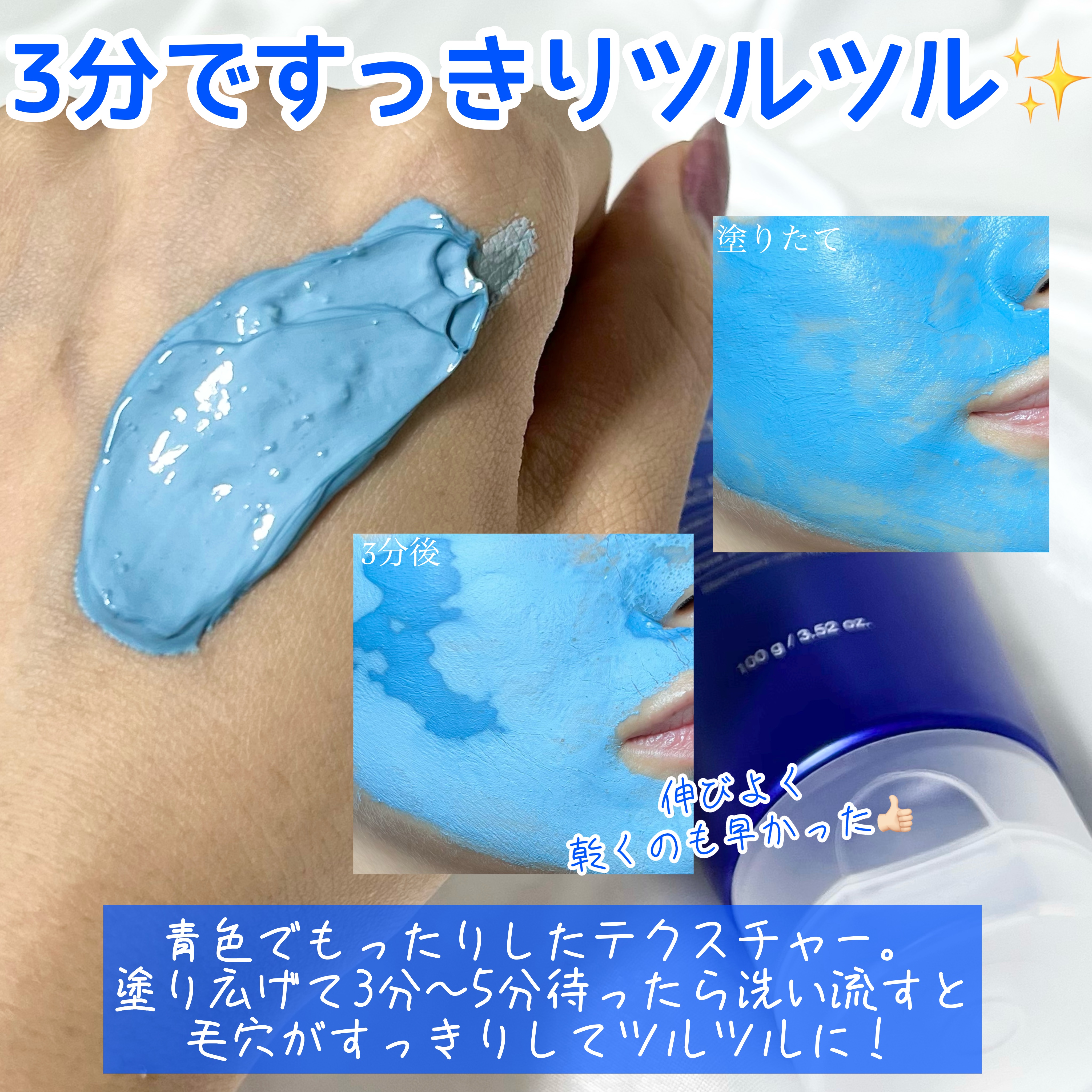 ゼロ毛穴パッド 2.0/MEDICUBE/トナーパッドを使ったクチコミ（3枚目）