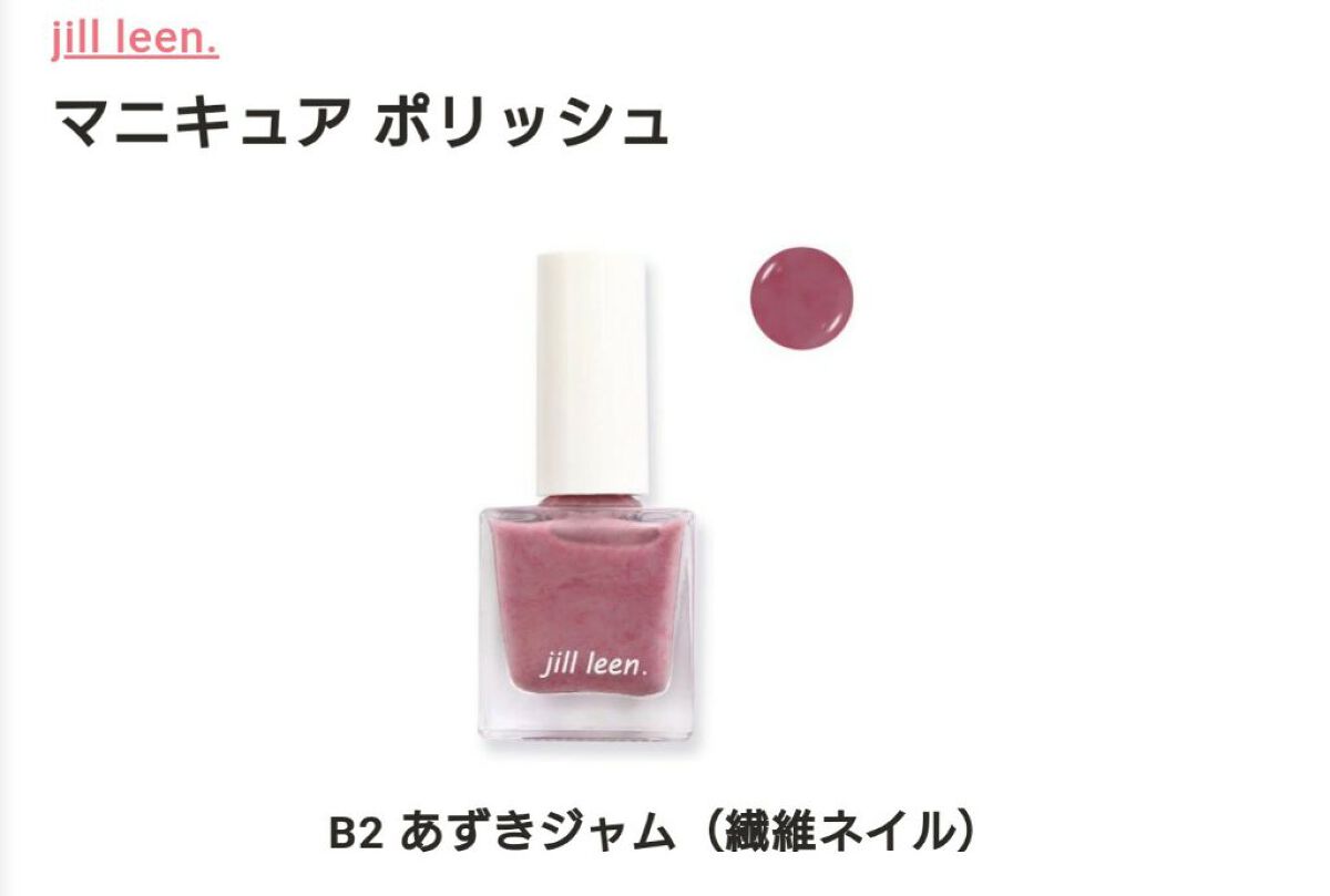 クリームチーク/キャンメイク/ジェル・クリームチークを使ったクチコミ(1枚目)