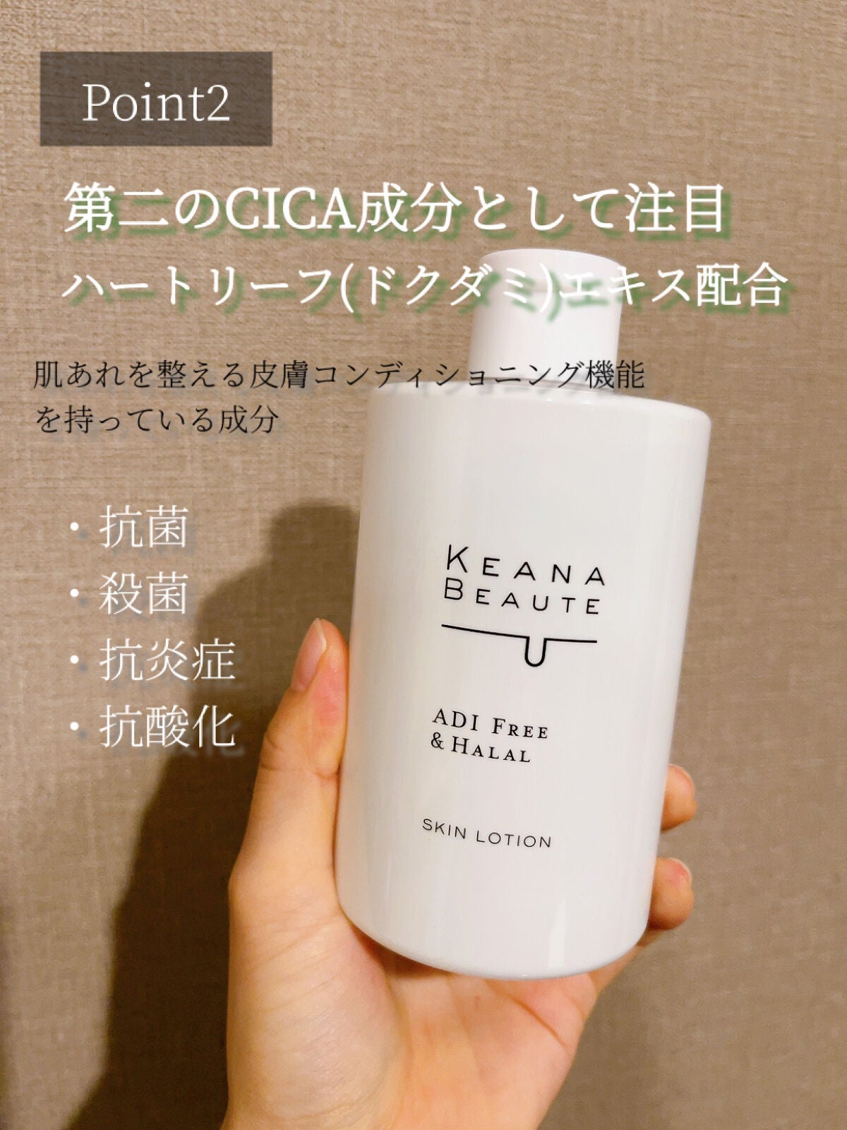 毛穴肌ひきしめ化粧水/ケアナボーテ/化粧水を使ったクチコミ(4枚目)