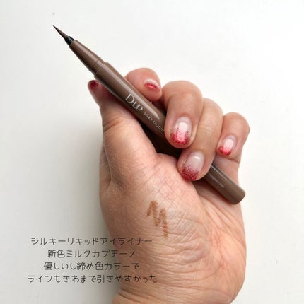 パーフェクトエクステンション マスカラ for カール/D-UP/マスカラを使ったクチコミ(2枚目)