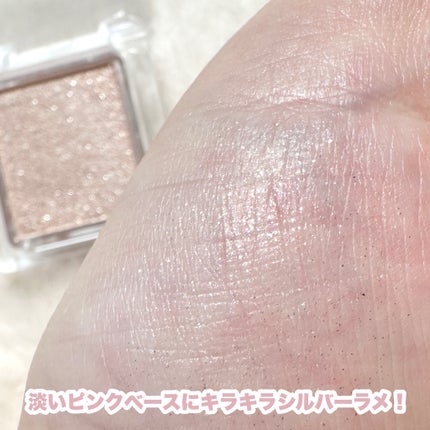 シングル カラー アイシャドウ/ちふれ/単色アイシャドウを使ったクチコミ(5枚目)