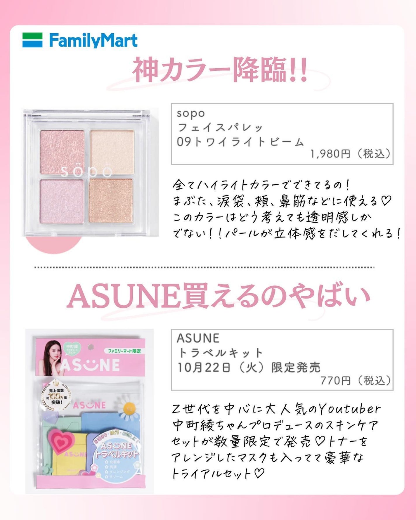 ðºð¬ðµðšðçŸå®¹ã¡ãã£ã¢ on LIPS ã@sena_biyouâïžâïžâïžä»ã®æçš¿ã¯ãã¡ãâšâšãã€ãã..ãïŒ7æç®ïŒ