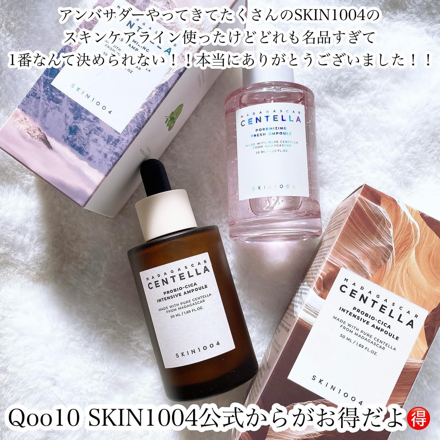 ポアマイジング フラッシュ アンプル/SKIN1004/美容液を使ったクチコミ(9枚目)