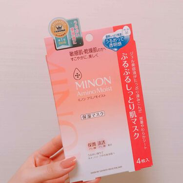 フェイスパックの使い方を解説 つけている時間とベストな使用頻度はコレだった Lips