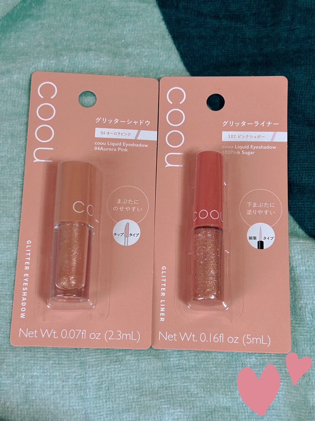 グリッターライナー/coou/グリッターを使ったクチコミ(1枚目)